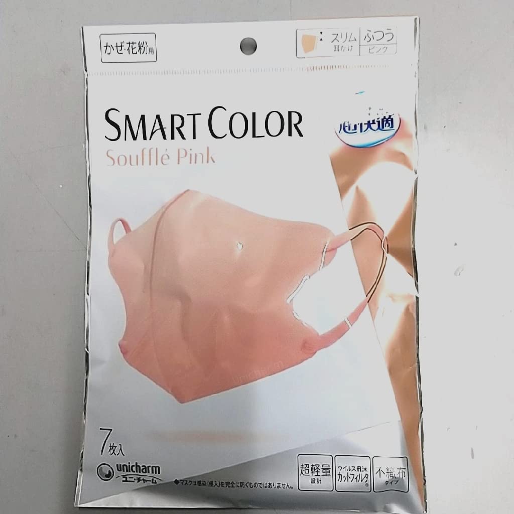 【送料無料】ユニ・チャーム 超快適 SMARTCOLORPinkふつう 7枚 色：レッド、サイズ：S