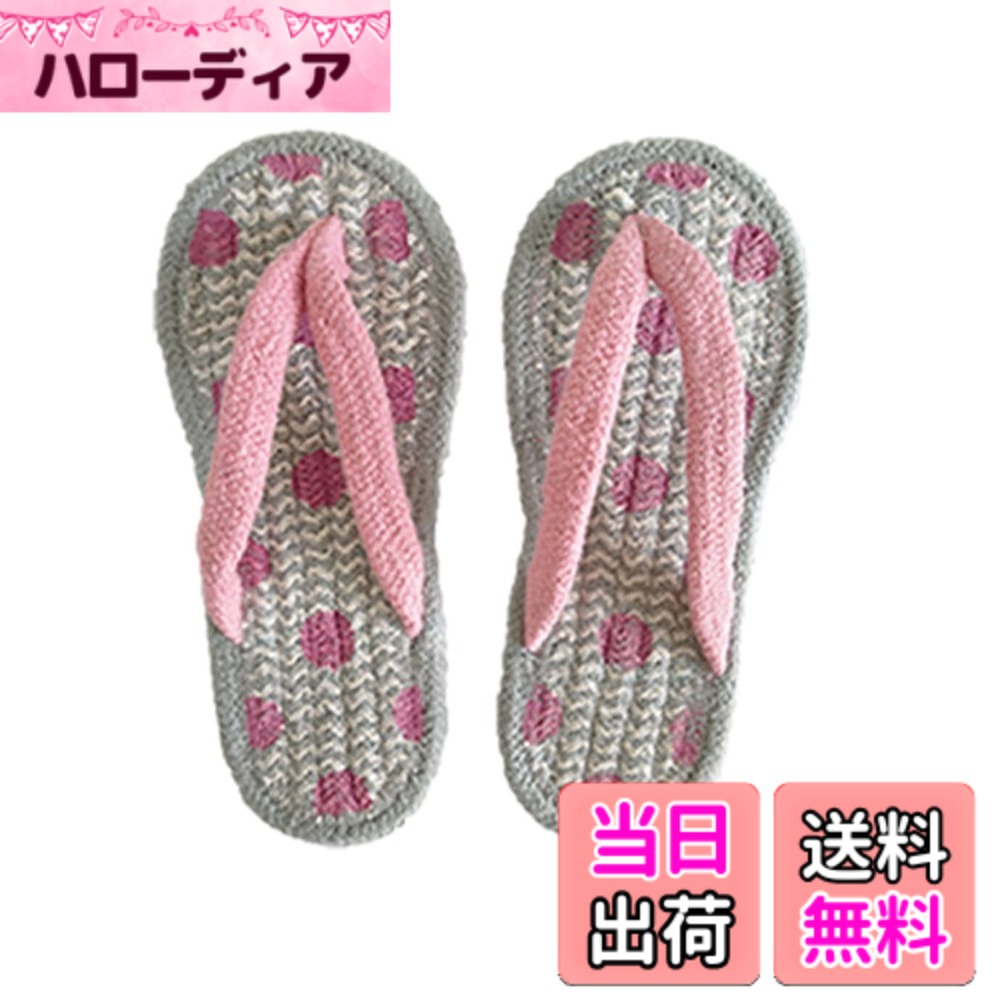 【送料無料】池村商会 コットンサンダル ルームシューズ DOT ドット 約25-27cm 色：ピンク、サイズ：レディース(約23-25cm)