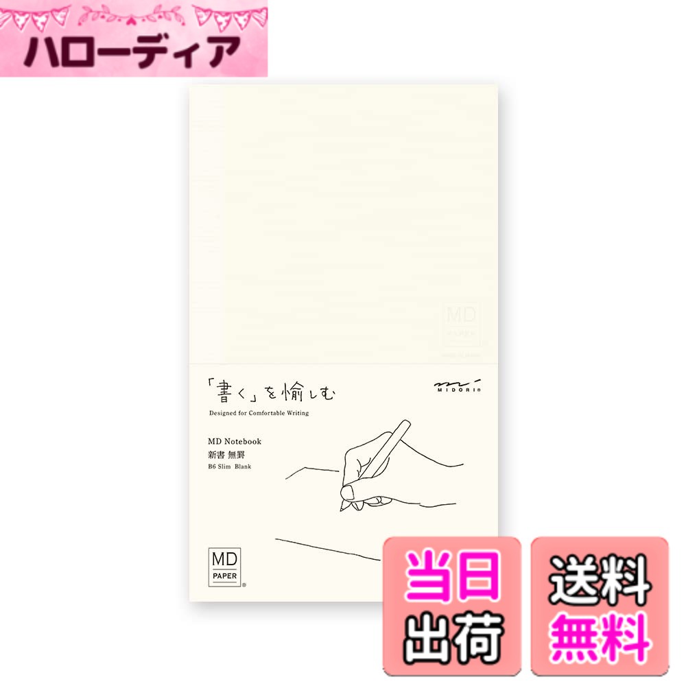 ������̵���ۥߥɥ�(MIDORI�� �Ρ��� MD�Ρ��� ���� ������