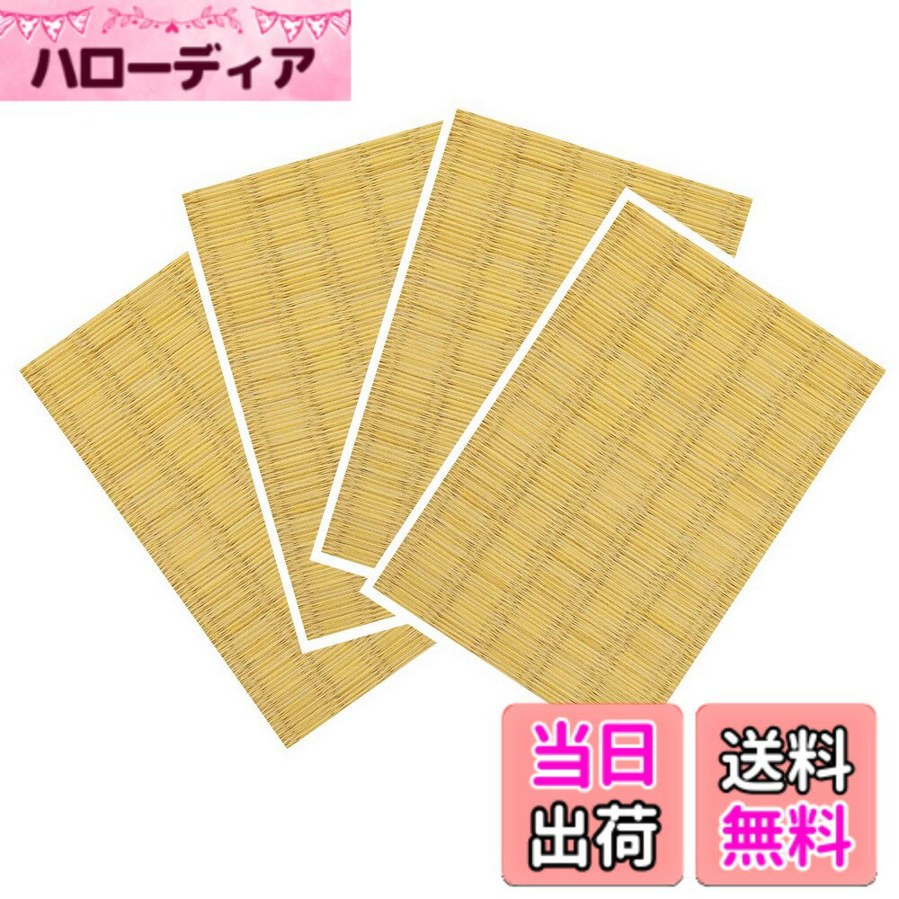 【送料無料】コモライフ 畳のお直しシート 4枚入 畳補修 畳シール 補修テープ たたみシート 補修 シール 凸凹加工 カットOK カモフラージュ コゲ 破れ 汚れ 焼穴 ささくれ ゴザ 畳 サイズ:約12x8cm 【日本製】 色：黄色、サイズ：約12x8cm