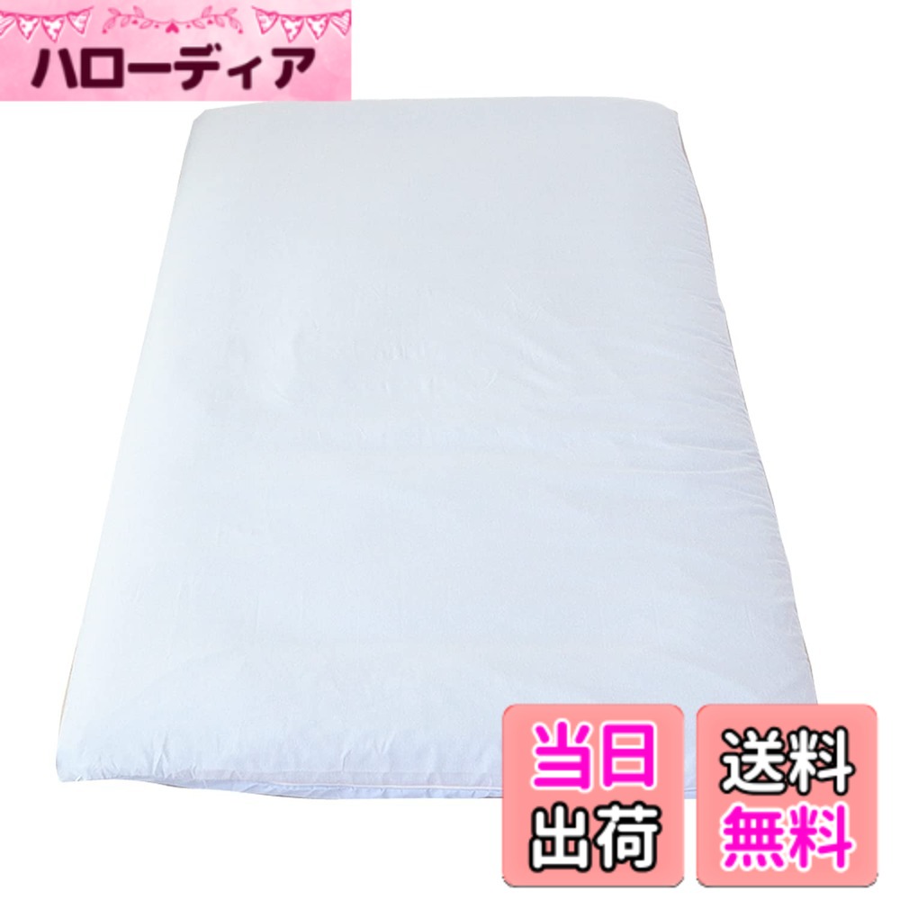 【送料無料】メリーナイト L字ファスナー 敷布団カバー シングルロング 約105x215cm 大きく開く ふとんが入れやすい 洗える 衛生 清潔 速乾 シワになりにくい オールシーズン FF13111-16 色：無地カラー / ブルー、サイズ：シングル