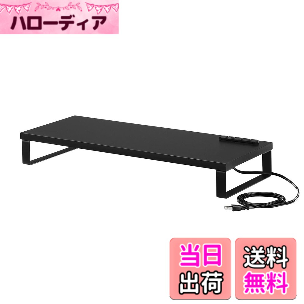 商品情報商品の説明●モニター下の空間を収納スペースにできるモニター台です。●モニターの高さを上げることで目線を高くして作業時の姿勢の改善に役立ちます。●2P 2個口のコンセント付きで電源の確保に便利です。●天板を傷つけない滑り止め付きです。主な仕様 モニター下の空間を収納スペースにできるモニター台です。モニターの高さを上げることで目線を高くして作業時の姿勢の改善に役立ちます。2P 2個口のコンセント付きで電源の確保に便利です。天板を傷つけない滑り止め付きです。