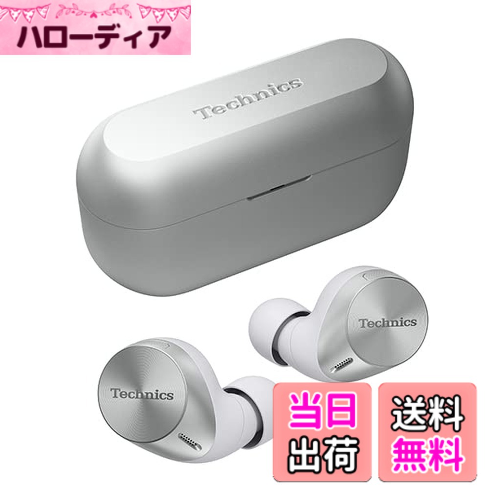 【送料無料】テクニクス ワイヤレスイヤホン EAH-AZ60M2-K ブラック bluetooth ノイズキャンセリング 3台マルチポイント IPX4 LDAC対応 ハイレゾ音質再生 急速充電対応 アプリ対応 色：シルバー、サイズ：小