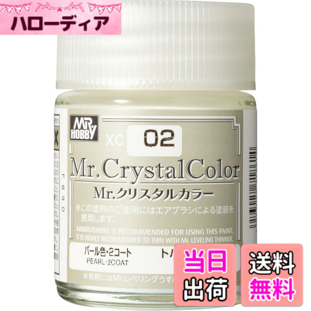 ������̵����GSI ���쥪��(GSI Creos) GSI���쥪�� Mr.���ꥹ���륫�顼 �ȥѡ���������� 18ml �Ϸ������� XC02 ����������ɡ�����...