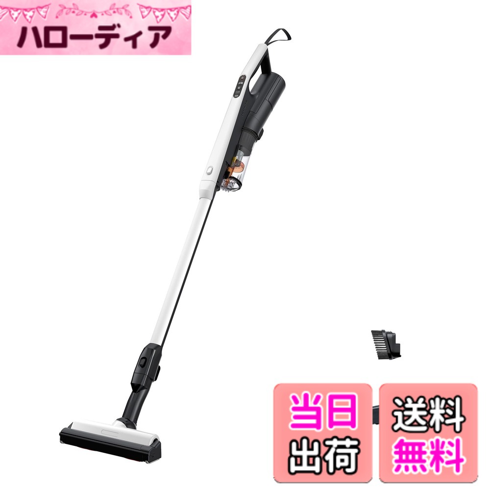 【送料無料】日立 掃除機 すごかるスティック コードレス スティッククリーナー PV-BS1L W ホワイト 日本製 軽量 自走式 ハンディクリーナー 色：ホワイト、サイズ：軽量0.97kg