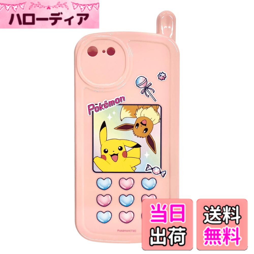 [무료 배송] 구루만디즈 포켓몬스터 iPhoneSE (제 3 세대 / 제 2 세대) / 8 / 7 (4.7 인치) 대응 레트로 가라케 스타일 케이스 색상 : 피카츄 & 이브이