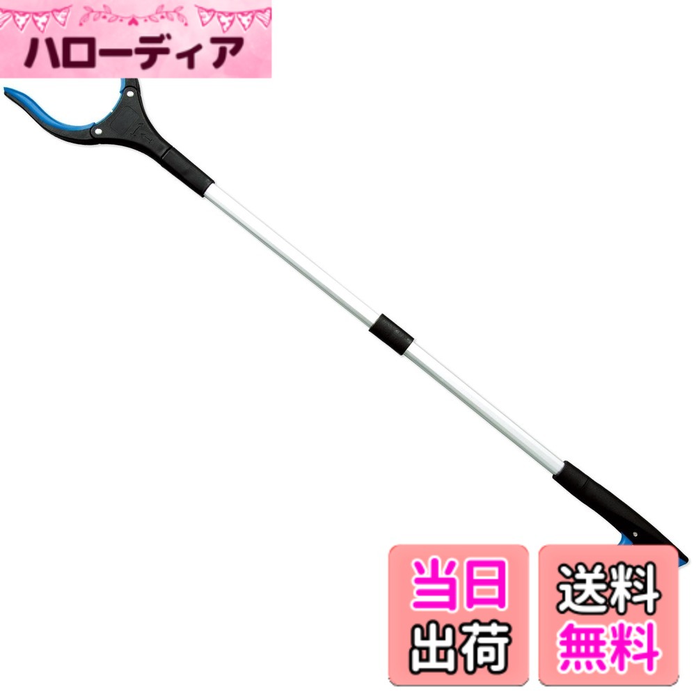 乐天商城 - 【送料無料】コモライフ 折りたためるマジックハンド 83.2cm マジックハンド 折りたたみ 掴み棒 マグネット 磁石 キャッチ サイズ：組み立て時:長さ約83.2cm、折り畳み時:42.5cm