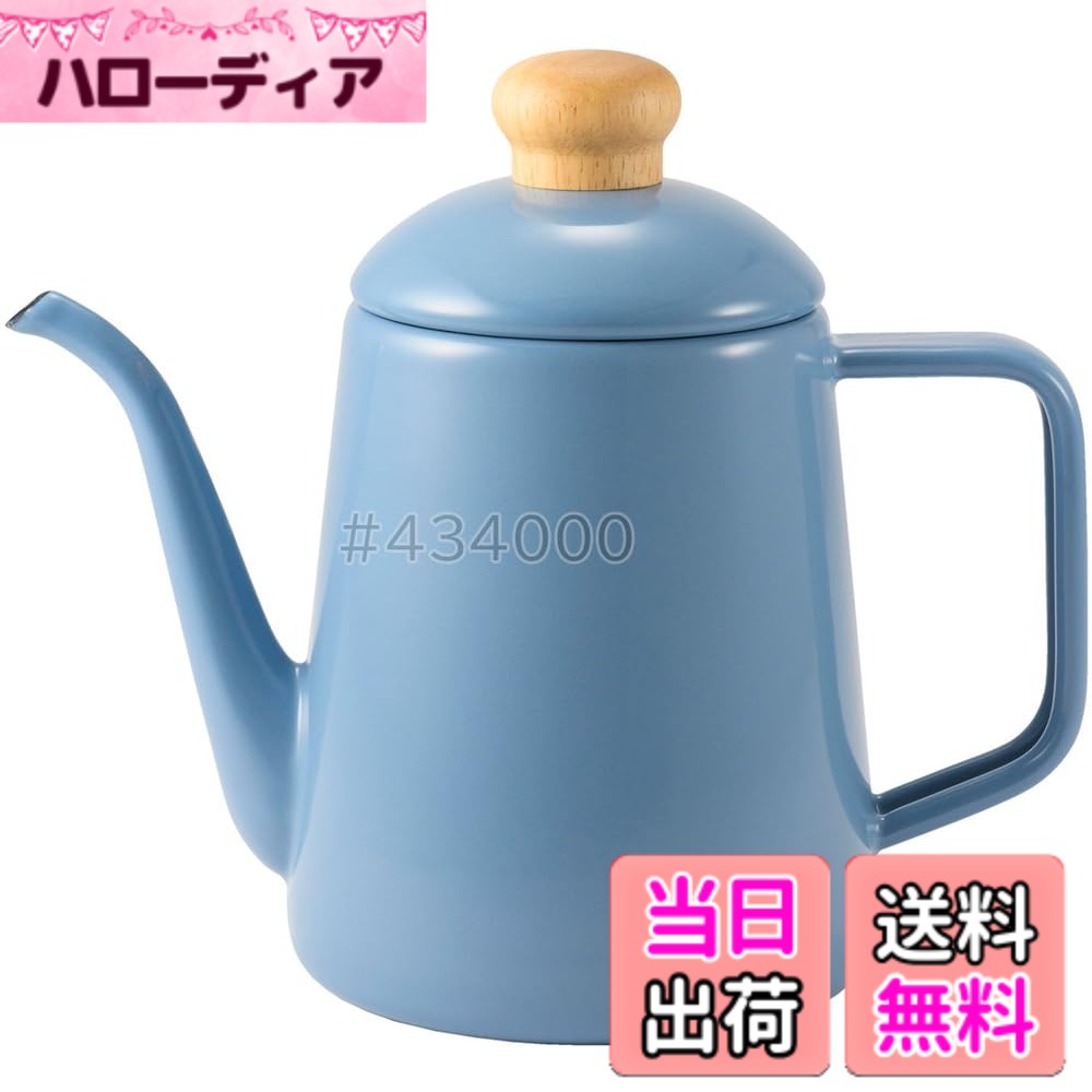 【送料無料】富士ホーロー (Fuji Horo) コットンプラス ケトル 色：アッシュブルー、サイズ：1 L