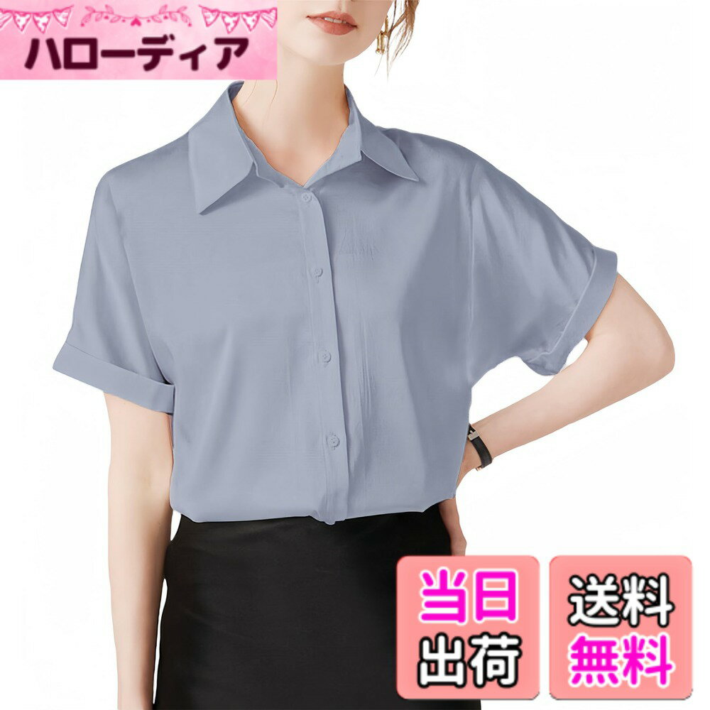 商品情報商品の説明主な仕様 シフォンのしっとりと柔らかい肌ざわりと滑らかな光沢が魅力です。これ1枚で女らしさときちんと感を両立します。落ち着き感のあるシンプルなデザインが魅力のブラウス。透け防止素材を使用しているため、人目を気にせずジャケットを脱ぐことができます。形態安定加工が施されているため、洗濯後にノンアイロンで着用できます。紫外線対策ができるので、毎日の通勤・通学や、営業で外回りが多い女性におすすめです生地がしなやかで動きやすい。肩周りに余裕があるため、上半身を捻ったときにも動きやすく感じます。