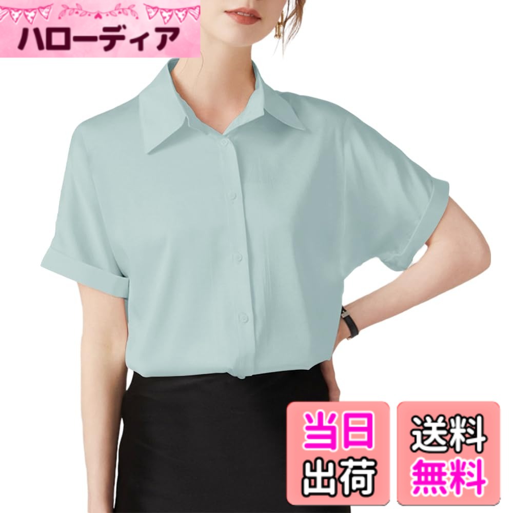商品情報商品の説明主な仕様 シフォンのしっとりと柔らかい肌ざわりと滑らかな光沢が魅力です。これ1枚で女らしさときちんと感を両立します。落ち着き感のあるシンプルなデザインが魅力のブラウス。透け防止素材を使用しているため、人目を気にせずジャケットを脱ぐことができます。形態安定加工が施されているため、洗濯後にノンアイロンで着用できます。紫外線対策ができるので、毎日の通勤・通学や、営業で外回りが多い女性におすすめです生地がしなやかで動きやすい。肩周りに余裕があるため、上半身を捻ったときにも動きやすく感じます。