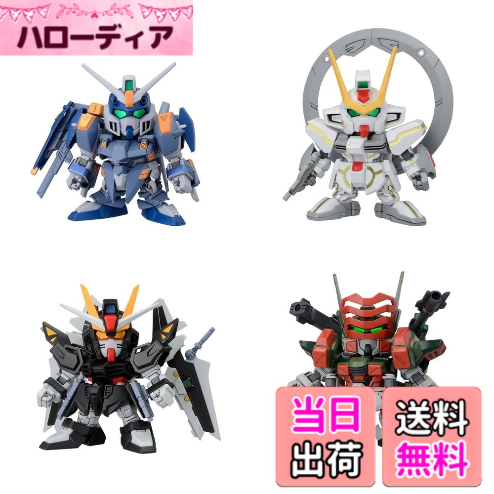 【送料無料】BANDAI SPIRITS(バンダイスピリッツ) SDガンダム BB戦士 機動戦士ガン ...
