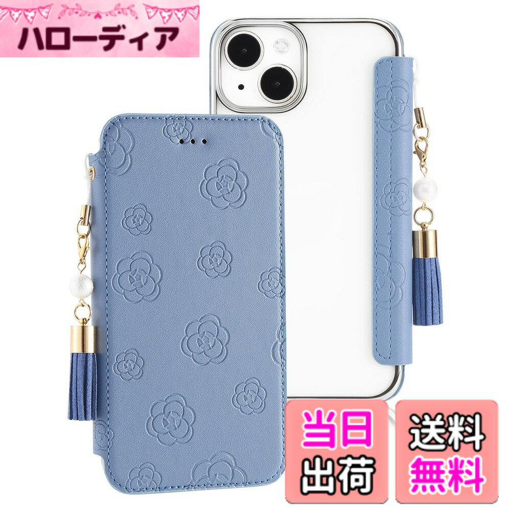 【送料無料】iPhone13 ケース 手帳型 iPhone13手帳型ケース 鏡付き マグネットなし iphone13手帳型カバー 可愛い 上品 耐久性 アイフォン13財布型ケース 薄型 透明クリア 軽い メッキ加工 キュート レザーケース 色：スモークブルー、サイズ：iphone 16 Plus