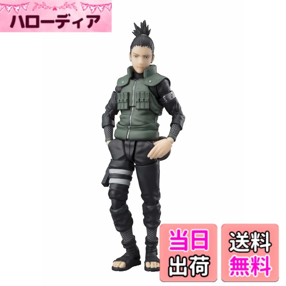 【送料無料】TAMASHII NATIONS S.H.フィギュアーツ NARUTO-ナルト-疾風伝 奈良シカマル -十手先を見抜く頭脳- 約145mm PVC&ABS製 塗装済み可動フィギュア 色：マルチカラー、サイズ：ー