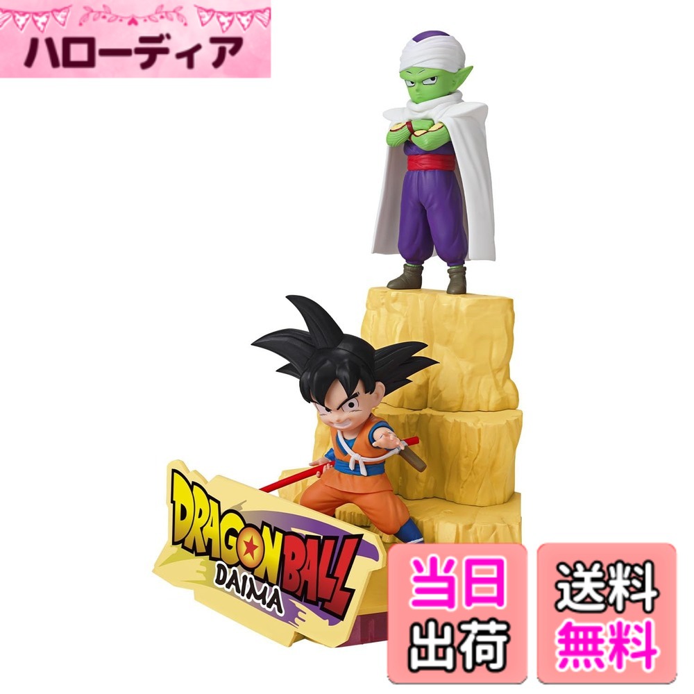 【送料無料】BANDAI SPIRITS(バンダイスピリッツ) ドラゴンボールDAIMA プラモデル ...