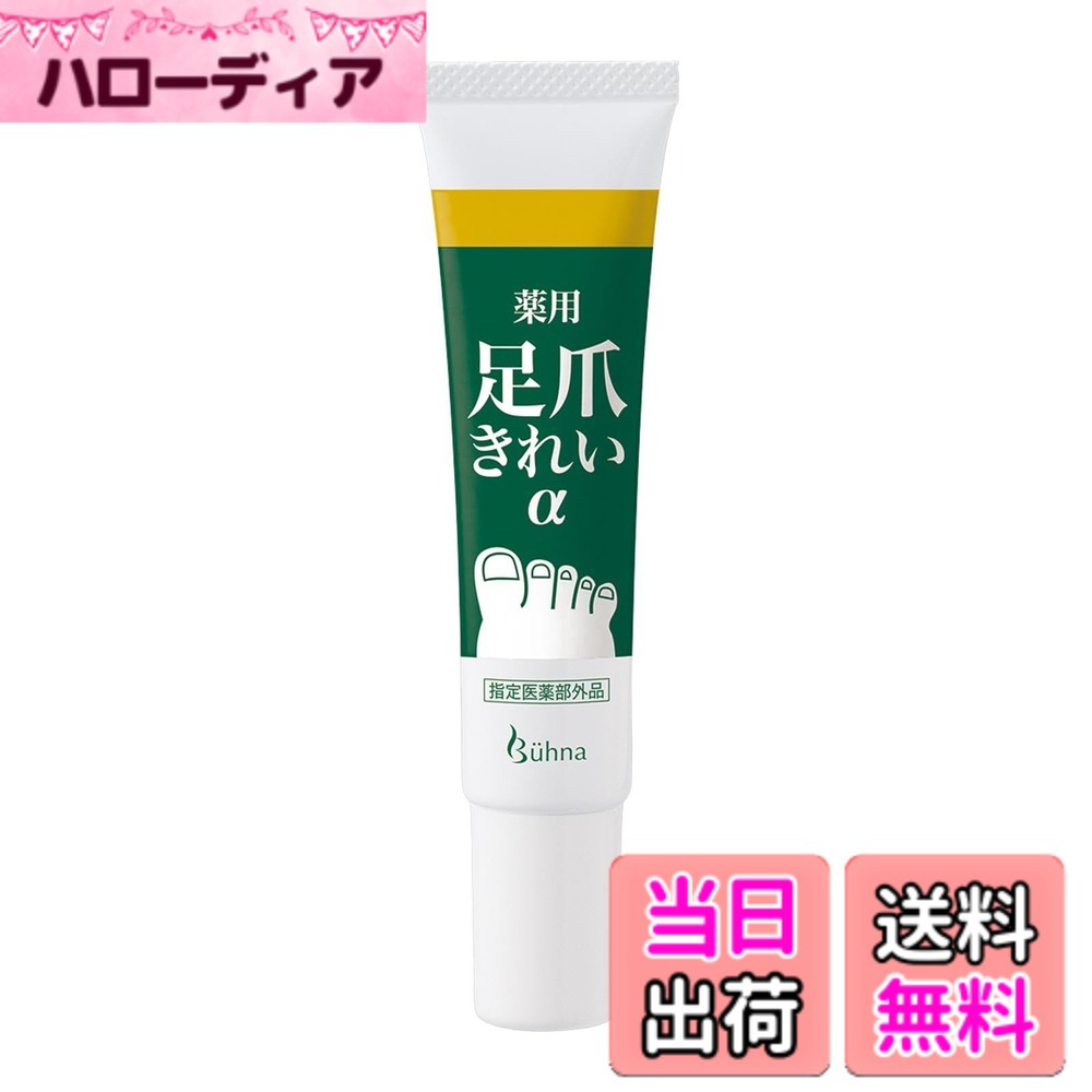 商品情報商品の説明商品紹介 有効成分「ベンザルコニウム塩化物」配合の、新指定医薬部外品ジェルクリーム。 ボロボロ、ガサガサ、変色といった爪トラブルに有効成分が浸透。 保湿・洗浄・消毒をこれ1本で。 先の細いチューブで爪の隙間に塗りやすい。 成分/【有効成分】ベンザルコニウム塩化物0.05w/v%【添加物】ヒアルロン酸ナトリウム(2)、オリブ油、トウモロコシ油、シュガースクワラン、ハッカ油、サラシミツロウ、プロピレングリコール、13-ブチレングリコール、精製水、濃グリセリン、パルミチン酸イソプロピル、セタノール、ポリソルベート60、ポビドン、モノステアリン酸グリセリン、カルボキシビニルポリマー、水酸化カリウム、軽質無水ケイ酸、パラオキシ安息香酸メチル、フェノキシエタノール、香料 内容量/20g 製造国/日本 原材料・成分 【有効成分】ベンザルコニウム塩化物0.05w/v%【添加物】ヒアルロン酸ナトリウム(2)、オリブ油、トウモロコシ油、シュガースクワラン、ハッカ油、サラシミツロウ、プロピレングリコール、13-ブチレングリコール、精製水、濃グリセリン、パルミチン酸イソプロピル、セタノール、ポリソルベート60、ポビドン、モノステアリン酸グリセリン、カルボキシビニルポリマー、水酸化カリウム、軽質無水ケイ酸、パラオキシ安息香酸メチル、フェノキシエタノール、香料主な仕様 保湿・洗浄・消毒をこれ1本で、爪のお悩みに徹底アプローチ！有効成分「ベンザルコニウム塩化物」配合！先の細いチューブで爪の隙間に塗りやすい！ボロボロ、ガサガサ、変色といった爪トラブルに◎【日本製】内容量：約20g
