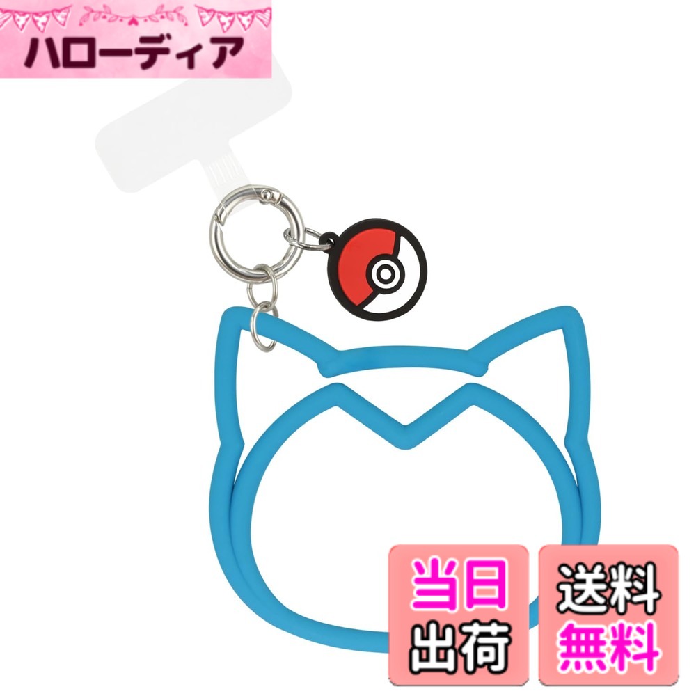 【送料無料】グルマンディーズ ポケットモンスター マルチリングプラス シリコンブレスレット カビゴン POKE-882C 色：カビゴン