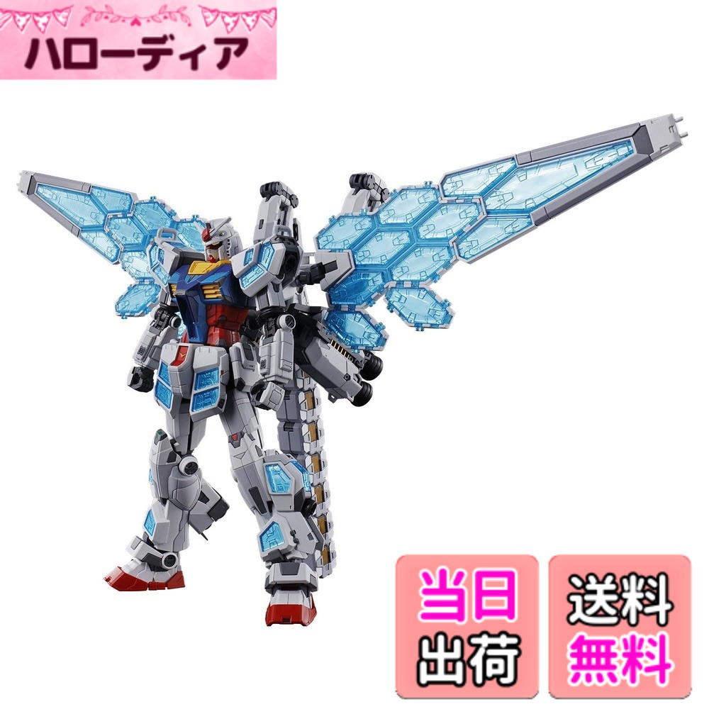 【送料無料】BANDAI SPIRITS(バンダイ スピリッツ) RX-78F00/E ガンダム ( ...