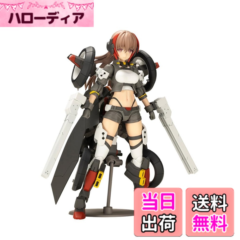 【送料無料】壽屋(KOTOBUKIYA) フレームアームズ・ガール ウィルバーナイン 全高約160mm ノンスケール プラモデル 色：成型色、サイズ：全高：約160mm