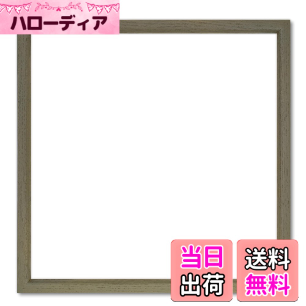 【送料無料】正方形額縁 アクリル仕様 木製 L型 壁用フック付 色：草木緑、サイズ：25角