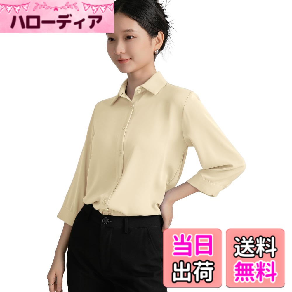 商品情報商品の説明主な仕様 シフォンのしっとりと柔らかい肌ざわりと滑らかな光沢が魅力です。これ1枚で女らしさときちんと感を両立します。落ち着き感のあるシンプルなデザインが魅力のブラウス。透け防止素材を使用しているため、人目を気にせずジャケットを脱ぐことができます。形態安定加工が施されているため、洗濯後にノンアイロンで着用できます。紫外線対策ができるので、毎日の通勤・通学や、営業で外回りが多い女性におすすめです生地がしなやかで動きやすい。肩周りに余裕があるため、上半身を捻ったときにも動きやすく感じます。