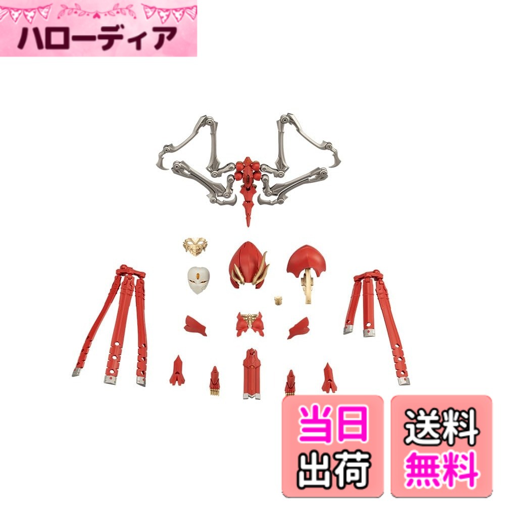 【送料無料】壽屋(KOTOBUKIYA) 無限邂逅メガロマリア メタモルフォーゼユニット エクスアーマー ソーサレス 全高約170mm ノンスケール プラモデル 色：成形色