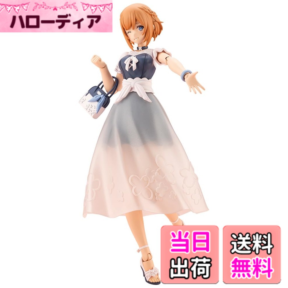 【送料無料】壽屋(KOTOBUKIYA) アルカナディア ルミティア ReACT-iF 全高約160mm ノンスケール プラモデル 色：成型色