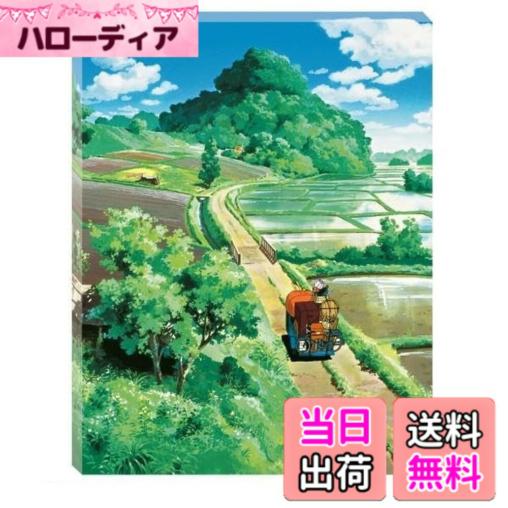【送料無料】ジグソーパズル アートボードジグソー となりのトトロ 草壁家の引っ越し 366ピース ( ...