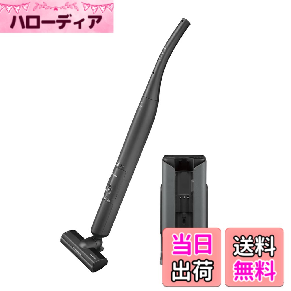 【送料無料】シャープ 紙パック掃除機 色：グレー、サイズ：大