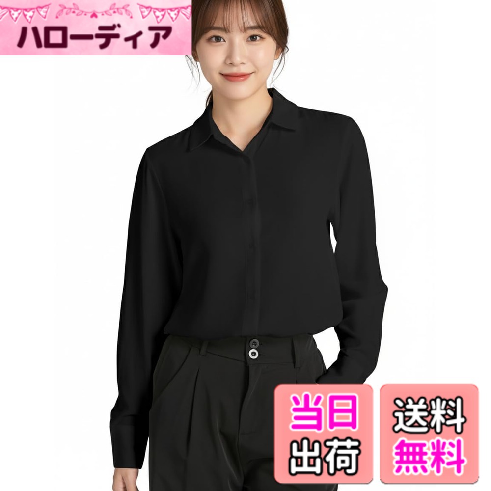 商品情報商品の説明主な仕様 【なめらかで肌に優しい】 この長袖ブラウスは人棉（レーヨン）素材を使用し、柔らかく滑らかな肌触りで、快適な着心地と高い密着性を実現。通気性・吸汗性に優れ、シンプルで上品なデザインが魅力のエレガントな質感シャツです。【クラシックなシルエット】 ボタンダウンカラーで襟元がしっかり形作り、肩周りはゆとりある仕様で、上半身の動きにもストレスフリー。【シーン対応】 ビジネス必須の長袖シャツ！ 通勤・オフィス・入学式・七五三など、単品着用もスーツの下着も万能。仕事、就職面接やフォーマルスタイルにも最適、特にOL女性におすすめ！【スタイリングのすすめ】シワになりにくく垂れ感の良いこのレディースシャツは、ヒップを程よくカバーする丁度良い丈感。スキニーパンツやテーパードパンツとの相性は抜群です。スカートやブレザーと合わせれば、より一層洗練された大人の女性らしさを演出できます。【お手入れ方法】洗濯機可・ネット使用, ドライクリーニング可, 乾燥機不可。ご不明な点がございましたらお気軽にお問い合わせください。24時間以内にご返信します。