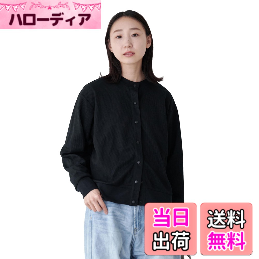 Cardigans, Boleros - 【送料無料】[アメトハレ] カーディガン ワッフル レディース UVカット 紫外線対策 吸水速乾 AH-1002 レディースUVワッフルカーディガン 色：ブラック、サイズ：L