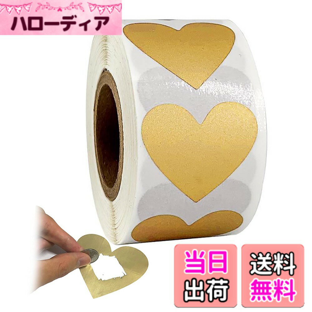 【送料無料】TARATI 円形 スクラッチ シール diyスクラッチカード用 スクラッチ シール 多目的 すくらっち ラベル 丸形 ステッカー 直径25mm 300枚 1ロール 色：ハート型ゴールド