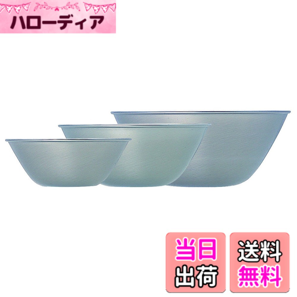 【送料無料】柳宗理(Yanagi Sori) ステンレスボールセット 日本製 食洗機対応 調理器具  ...