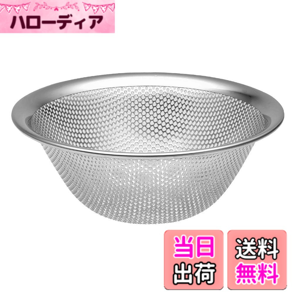 商品情報商品の説明商品紹介 デザイン性はもちろんのこと、実用性や機能性においても高く評価されています。洗練されてシンプルでモダンなアイテムは暮らしの道具としてキッチンを演出するインテリアとして活躍してくれます。 ●工業デザイナーのパイオニア的存在として知られ、ニューヨーク近代美術館やルーブル美術館などに作品が永久保存されていることでも有名な柳宗理。「柳式デザイン」をキッチンツールやカトラリーにまで広げた製品群は、そのデザイン的な美しさはもちろんのこと、機能性においても高い評価を受けている。 ●柳宗理デザインのキッチンウェアの代名詞的存在といえば、パンチングストレーナー。網でできたものよりも目詰まりしにくく、洗いやすいのがパンチングストレーナーの長所だが、この製品はそれに加え、継ぎ目のない一体成形という大きな特徴を持つ。一般的な製品だと縁の部分に食べ物のかけらが挟まってしまうことがあるが、一体成形ならそんなことはない。その個性的なフォルムとも相まって、ずっと使いたくなる逸品だ。（櫻田もんがい） メーカーについて 日本インダストリアル・デザイナーの巨匠、柳宗理(Sori Yanagi)。オリンピックの聖火台や家具、食器、カトラリーなど、作品広範囲に及ぶ。1952年、柳工業デザイン研究会を設立。以来、一貫して「使いよさ」を追及し続ける。その思想には、父であり日本民芸運動の中心的存在であった柳宗悦の影響も少なくない。鍋の持ち手、キッチンツールのカーブ。それら一つ一つが、立体模型により実際に使い勝手を検証しながら生み出されていく。ストイックなまでに贅をそぎ落とし、フォルム、使いやすさ、美しさ、すべてにおいて洗練されたものだけが残る。 日本発、世界のモダン・デザイン。使うことの美しさがここにある。主な仕様 柳宗理 パンチングストレーナー16cmbr外寸:直径164X高さ63mm重量:98gbr18-8ステンレス鋼パッケージ重量:18.14