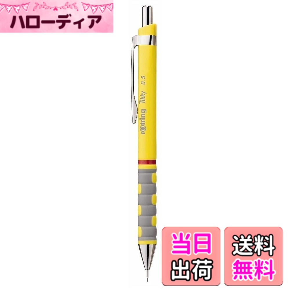 楽天市場】シャーペン ティッキー 0．3の通販