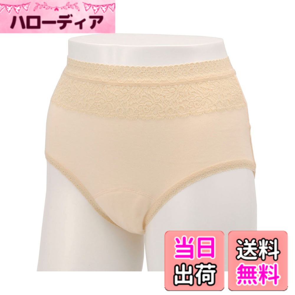 Rakuten - 【送料無料】竹虎ヒューマンケアソフラピレンショーツ 色：クリーム、サイズ：L