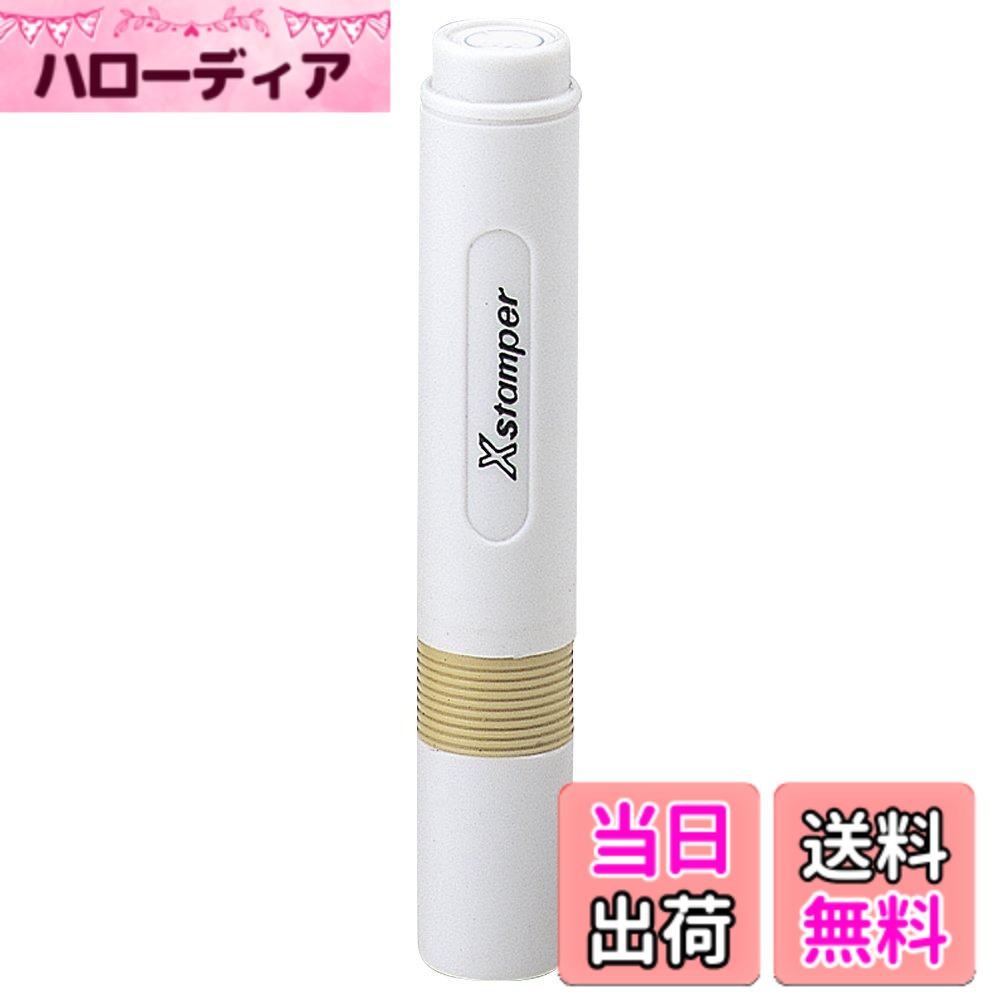 【送料無料】シャチハタ スタンプ 簿記スタンパー 色：藍、サイズ：半休