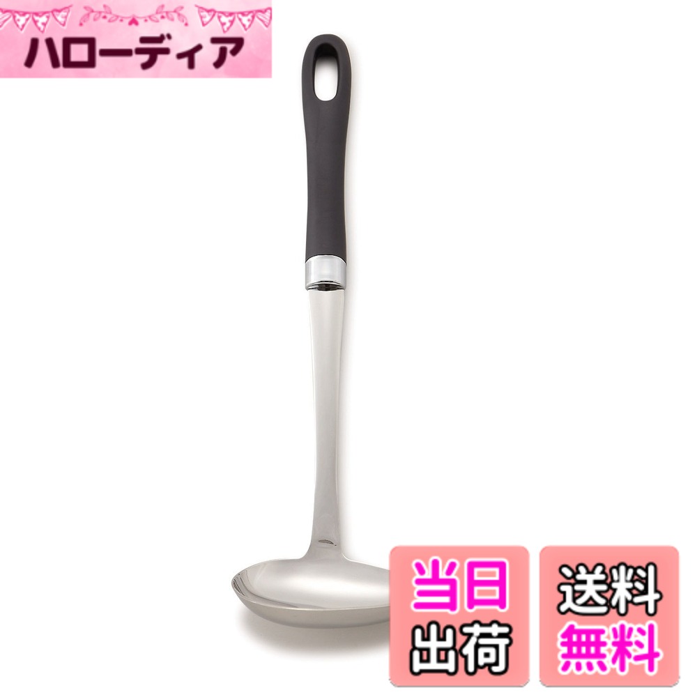 【送料無料】サンクラフト 愛妻専科 お玉 色：ブラック、サイズ：横口レードル 小