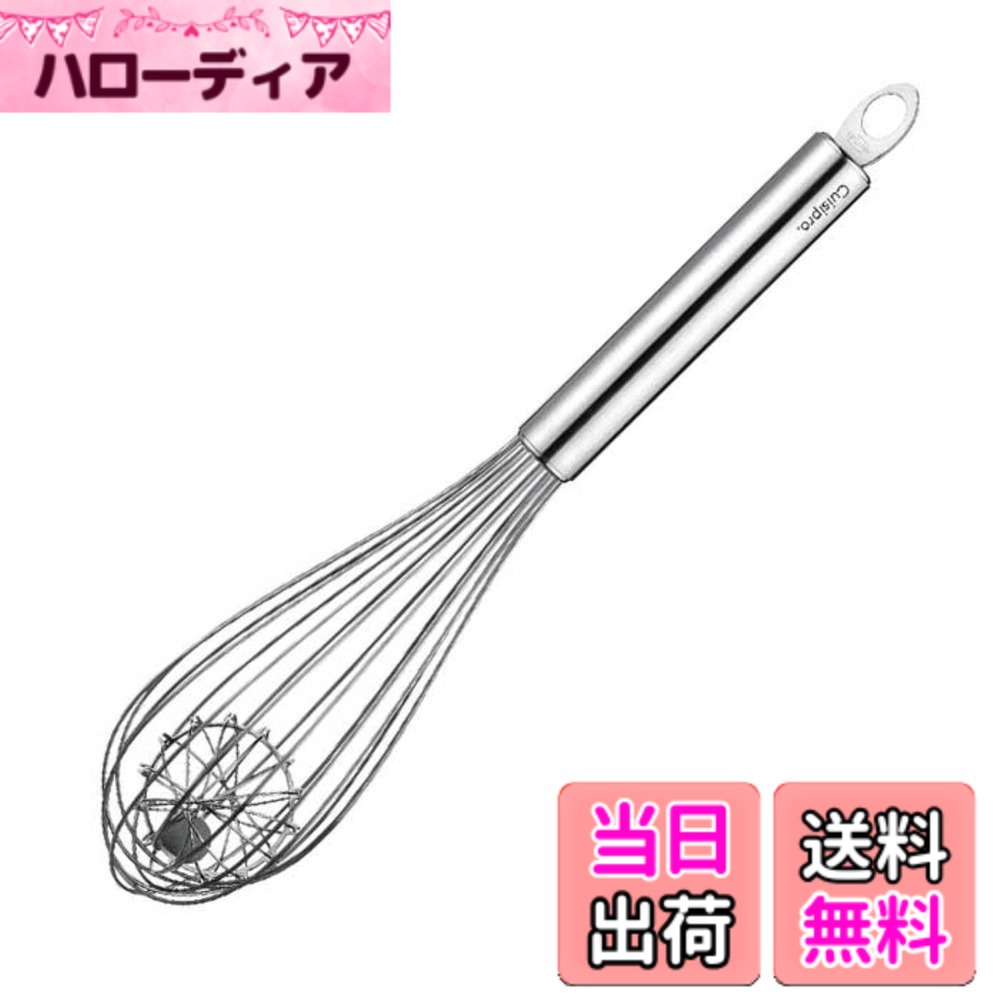 樂天商城 - 【送料無料】Cuisipro (クイジプロ) 泡立て器 ウィスク 各種 色：ステンレス