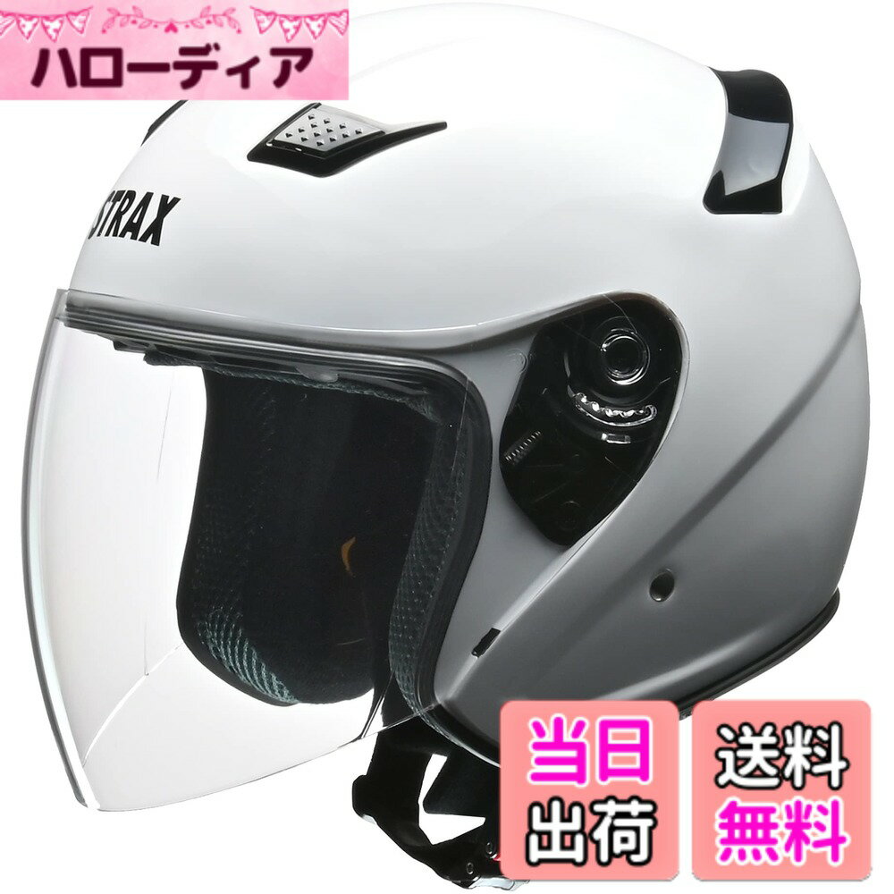 【送料無料】リード工業(LEAD) バイクヘルメット ジェット STRAX SJ-8 色：ホワイト、サイズ：Mサイズ(57~58cm未満)