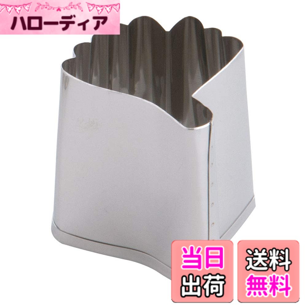 商品情報商品の説明抜型 秋のアイテム 季節の中の花景色を器に盛り込んで・・・・・夢咲く料理に旬の形を演じます。 ※手造りの為、サイズに若干の違いがある場合がございます。主な仕様 サイズ:幅x奥行x高さ(mm):45x41x55