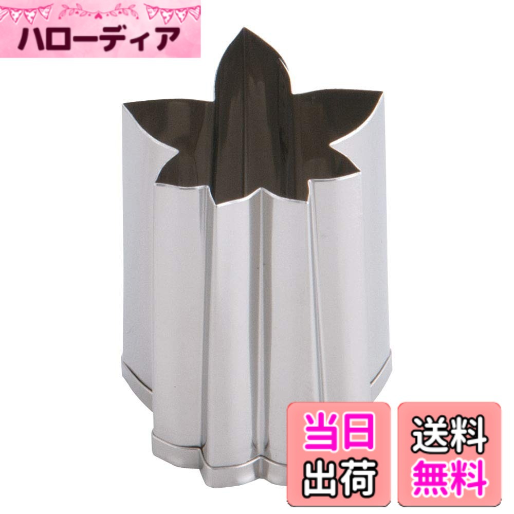 乐天商城 - 【送料無料】遠藤商事 業務用 抜型 18-8ステンレス 日本製 色：シルバー、サイズ：中
