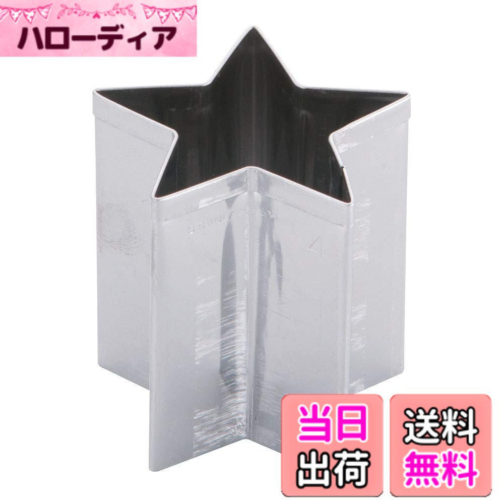 商品情報商品の説明ご家庭でも、業務用として使える本格パテ抜き、型抜き、クッキー抜き主な仕様 サイズ:タテxヨコx高さ(mm):42x42x45brカラー:シルバー製造国:日本ブランド:遠藤商事(EndoShoji)ご家庭でも、業務用として使える本格パテ抜き、型抜き、クッキー抜き
