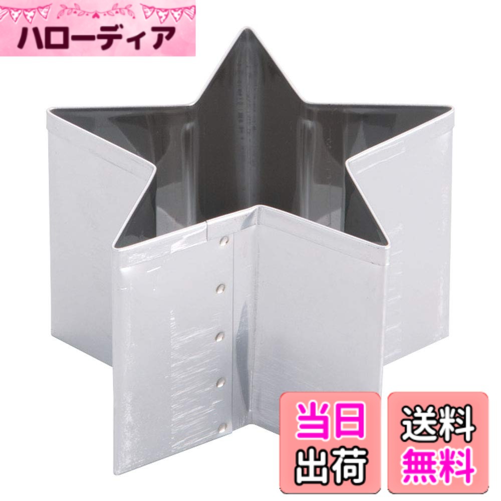 商品情報商品の説明ご家庭でも、業務用として使える本格パテ抜き、型抜き、クッキー抜き主な仕様 サイズ:タテxヨコx高さ(mm): 65x 65x45