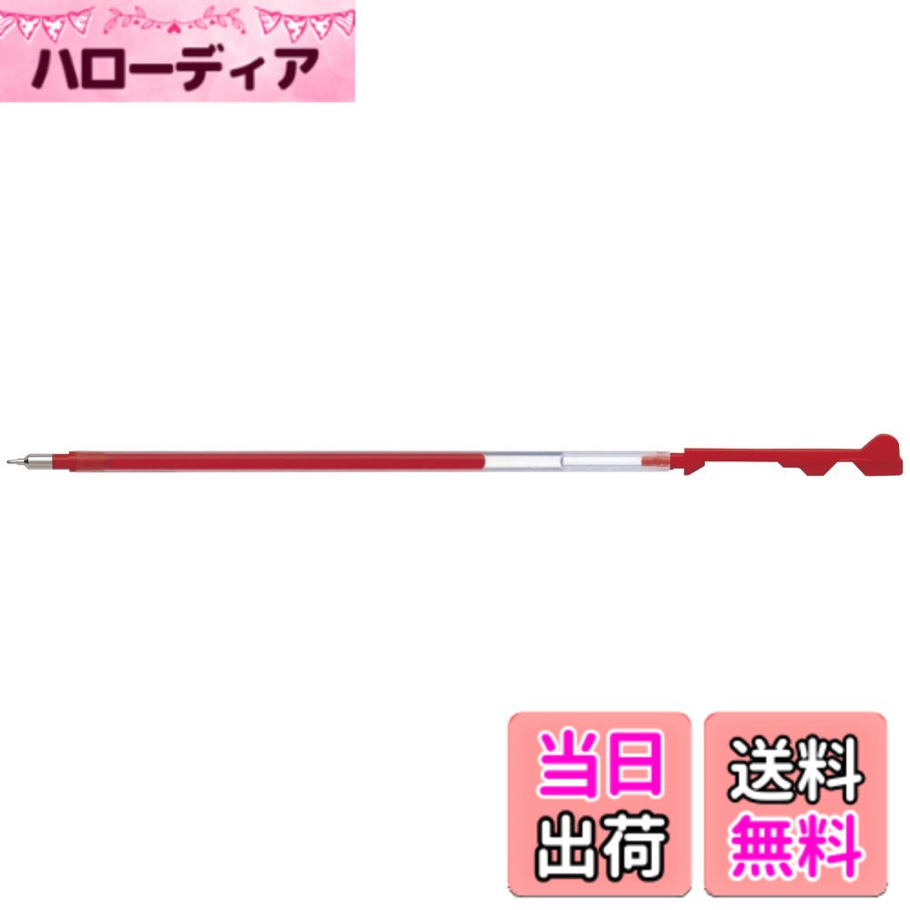 【送料無料】PILOT ボールペン替芯 ハイテックCコレト レフィル 03 AG LHKRF10C3AG 色：レッド