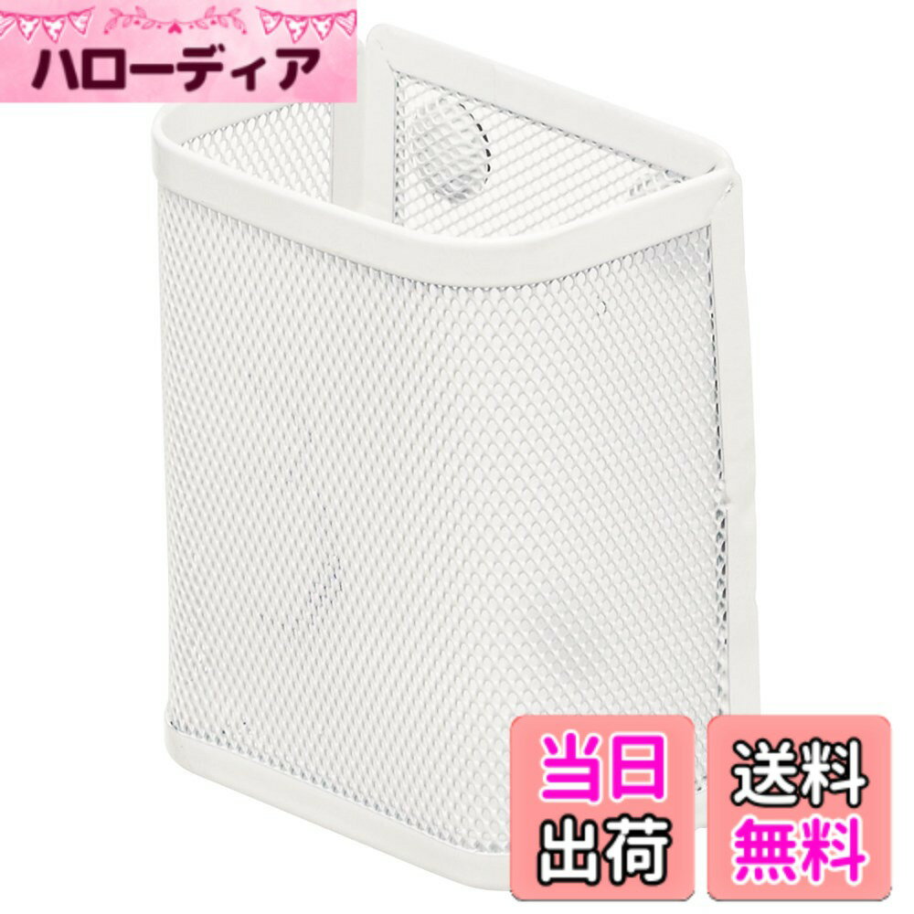 Rakuten - 【送料無料】リヒトラブ マグネットポケット 色：ホワイト、サイズ：ペンスタンド