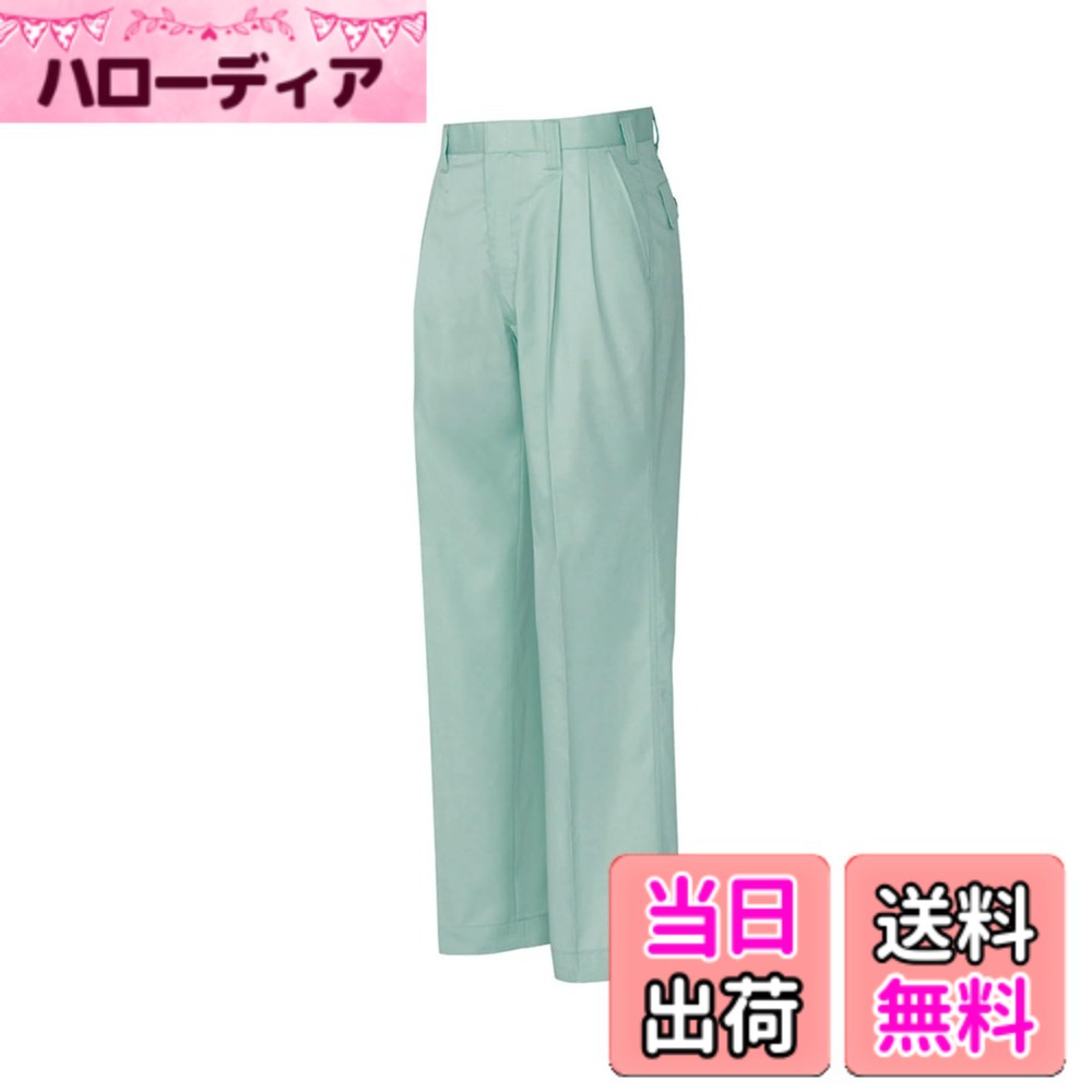 【送料無料】[アイトス] ワークパンツ（2タック）【春夏】 作業服 #AZ-5322 色：グリーン、サイズ：70