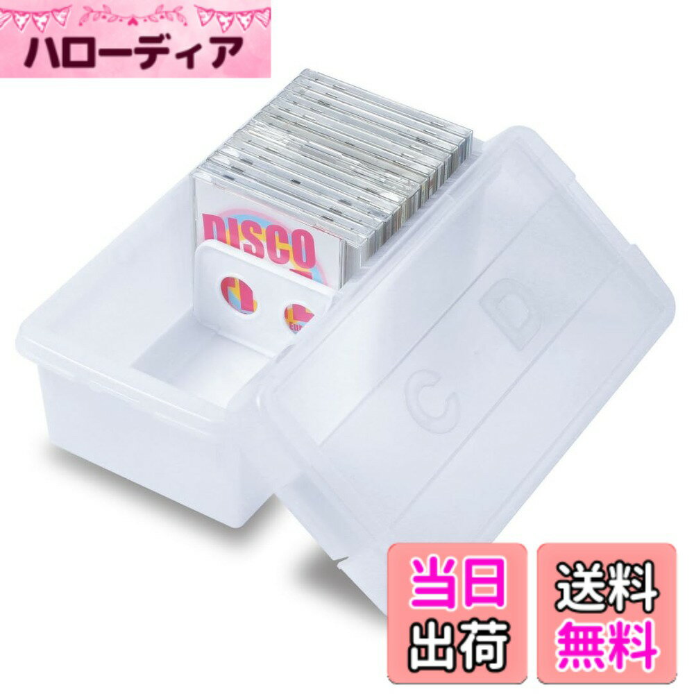 商品情報商品の説明商品紹介 ベット下やクローゼットの中に収納するに最適な収納ボックスです。 透明のフタで中身が見えるので、管理しやすく使いやすい。 整理整頓に便利な仕切板付です。 積み重ねてのご使用も可能です。 ●CDやゲームソフトの整理に主な仕様 商品サイズ:約 W18.6xD37xH14cmbr材質:フタ・本体/ ポリプロピレン、仕切板/ スチロール樹脂重量:約 532gbr収納量:CD/ 約31枚(厚さ1cm目安)、ゲームソフト/ 約20枚(厚さ1.5cm目安)原産国:日本