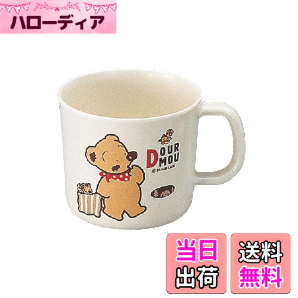 【送料無料】台和(Daiwa) 食器 台和 デュールムー 色：コップ 片手取っ手付き