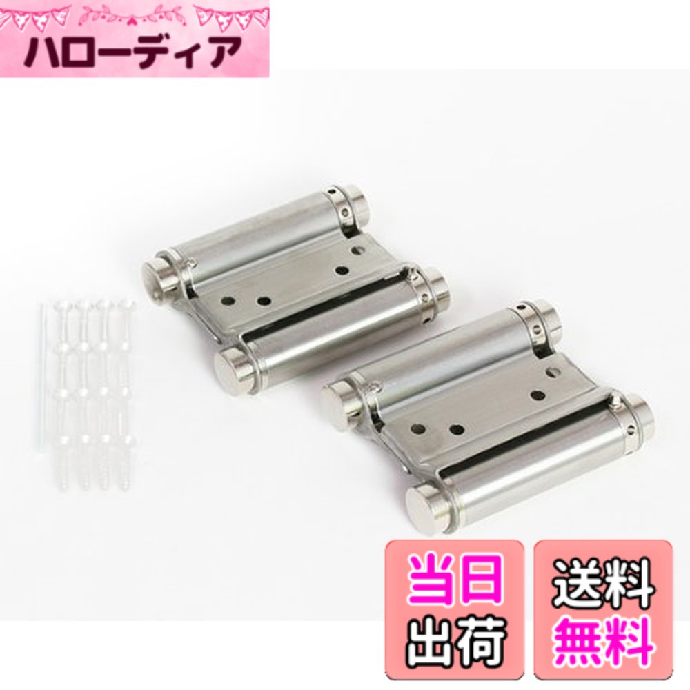 【送料無料】自由丁番 HARDWARE_HINGE 色：ステン色、サイズ：76mm