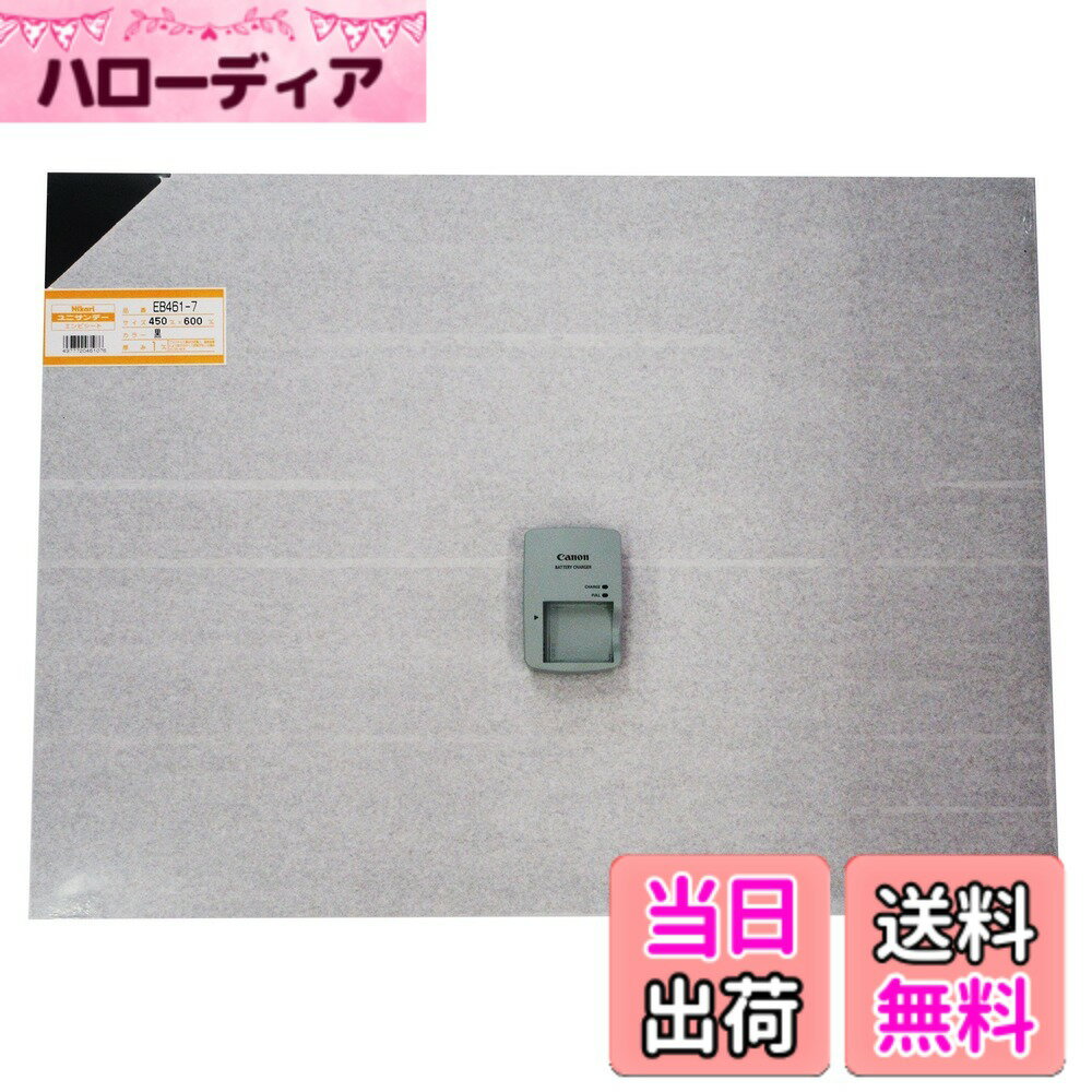 商品情報商品の説明ユニサンデー 模型材料やディズプレイ、雑貨制作などの材料に用いられる一般的な塩ビ板 ドライヤー等で部分的に熱して変形・加工することができる 対薬品性、電気絶縁性に優れ、燃えにくい素材 ※加熱加工する際はやけどに十分注意すること主な仕様 材質:塩化ビニル樹脂サイズ:1x450x600mmbr熱変形温度:約65~70度色:黒模型や雑貨の制作及びディズプレイなどの材料に使用される、一般的な塩ビ板。